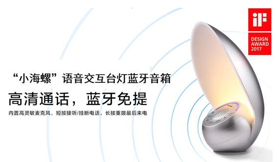 2017���ڶYƷչʢ���_(k��i)Ļ��ʮ����e����������