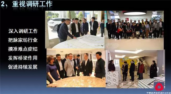 �P(gu��n)ע���c(di��n)������δ��(l��i)����2017��Ҽ�����(hu�� )�������ժҪ