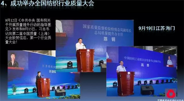 �P(gu��n)ע���c(di��n)������δ��(l��i)����2017��Ҽ�����(hu�� )�������ժҪ