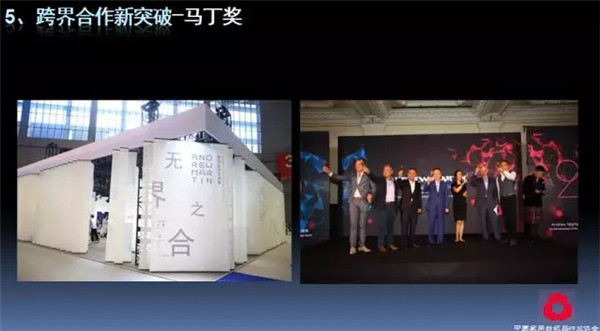 �P(gu��n)ע���c(di��n)������δ��(l��i)����2017��Ҽ�����(hu�� )�������ժҪ