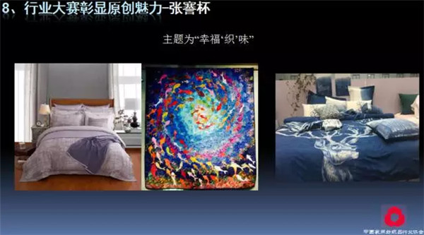 �P(gu��n)ע���c(di��n)������δ��(l��i)����2017��Ҽ�����(hu�� )�������ժҪ