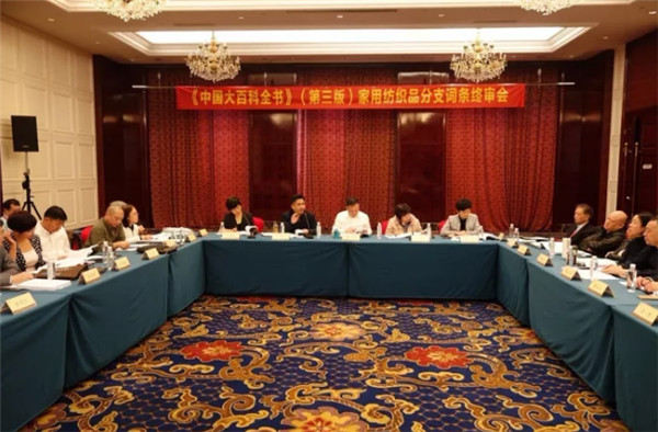 ע�ؼҼ�֪�R�������Ļ��������Є�(d��ng)