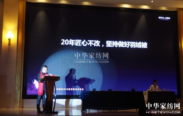 ���`•�³̡����R���Ҽ�2018������Ʒ�l(f��)����(hu�� )�A�M(m��n)��Ļ��