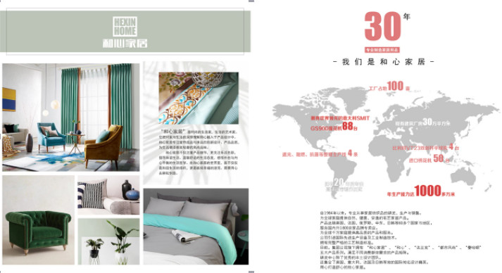 ���ļҾӣ�30��Ҽ���ˇ��·�τ�(chu��ng  )�°l(f��)չ�������ɞ�Ҿ��ИI(y��)�I(l��ng)����