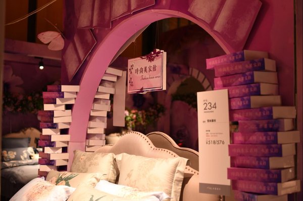 ������ҫδ��(l��i)--ˮ�ǼҼ�2018�ﶬ��Ʒ�l(f��)����(hu�� )�ߠI(y��ng)�N(xi��o)���(hu�� )������_(k��i)