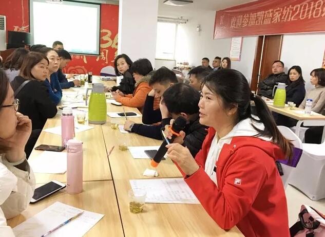 �o(w��)�^����������|ӛ�Pʢ�Ҽ�2018��һ���Ⱥ��Ŀ͑�(h��)��(hu�� )�h��