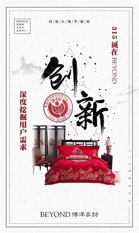 ����Ҽ�315���ԣ�Ʒ�|(zh��)�������ڱ����Ʒ���x����