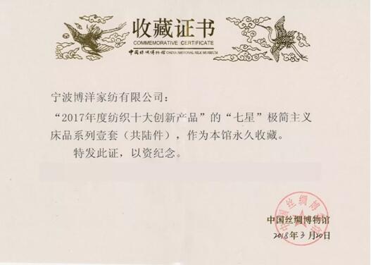 ����Ҽ����ǘO��(ji��n)��zϵ�б��Ї��z�I�����^�����ղ�