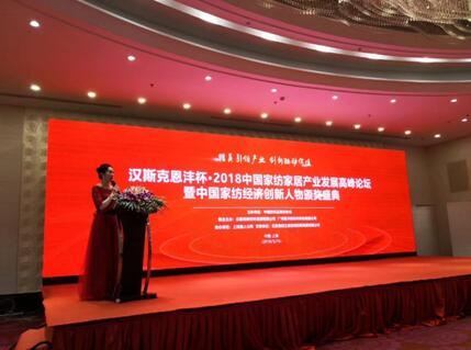 �_�R������L(ch��ng)Ѧ���ɘs�@2018���Ї��Ҽ���(j��ng)����(chu��ng  )�����彩