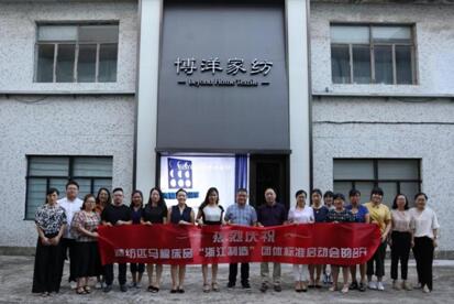 ����ƥ�R�޴�Ʒ���㽭���족�F�w�˜��ƶ�����(d��ng)��ӑ��(hu�� )�ڲ���Ҽ�������_(k��i)