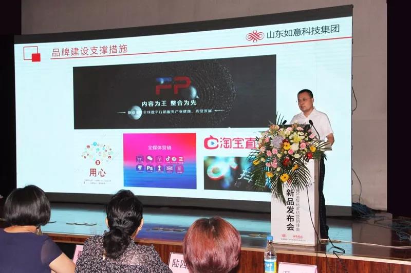 ��Ʒ•�������Ҽ�2019�ﶬ��Ʒ�l(f��)����(hu�� )�A�M(m��n)�չ���