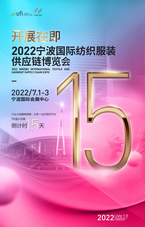 ��Ӌ�r(sh��)15����2022�������H�������b����朲��[��(hu�� )�_(k��i)չ�ڼ�