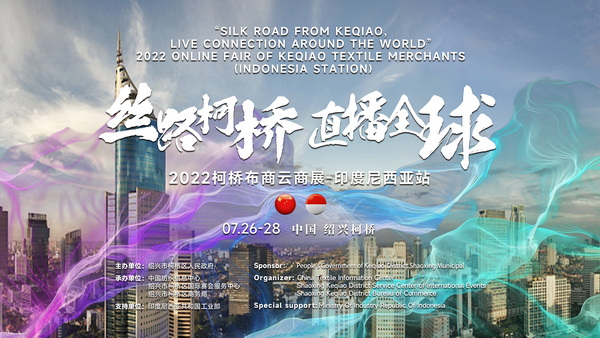 ����������2022��������չ�������ӡ��վ