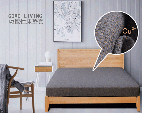 �Ƽ���׃������COMOLIVING�����Դ��|�׎��o������˯��