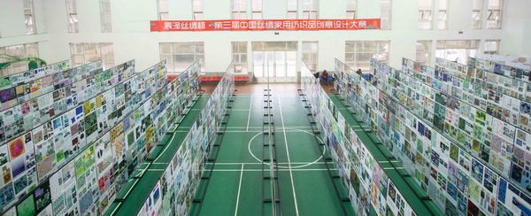 ��ɽz�I�����������Ї��z�I���ü���Ʒ��(chu��ng  )���OӋ��ِ�A�M(m��n)��Ļ��