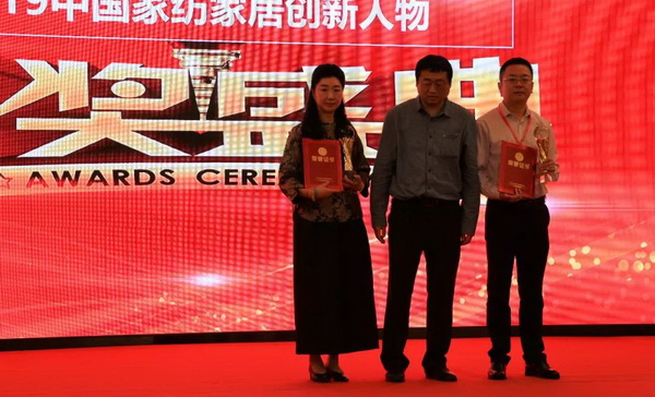 朽���(d��ng)�a(ch��n)�I(y��)��ͨ��(chu��ng  )��r(ji��)ֵ--�ֽ���2019�Ї���������朴��(hu�� )���Ї��Ҽ��Ҿӄ�(chu��ng  )�������C��ʢ��¡���e�k