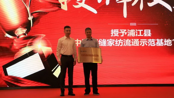 朽���(d��ng)�a(ch��n)�I(y��)��ͨ��(chu��ng  )��r(ji��)ֵ--�ֽ���2019�Ї���������朴��(hu�� )���Ї��Ҽ��Ҿӄ�(chu��ng  )�������C��ʢ��¡���e�k