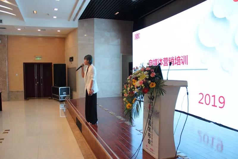 ��Ʒ•�������Ҽ�2019�ﶬ��Ʒ�l(f��)����(hu�� )�A�M(m��n)�չ���