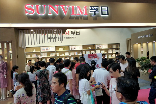 ��(zh��)��ë��Ʒ�ơ����ա�������ȫ���Wҫ���ڶYƷչ