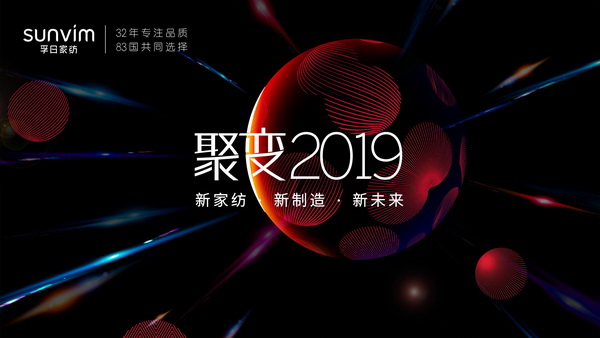 ��׃2019���¼Ҽ��������졤��δ��(l��i)���ռҼ�����ӆ؛��(hu�� )����ȫ������