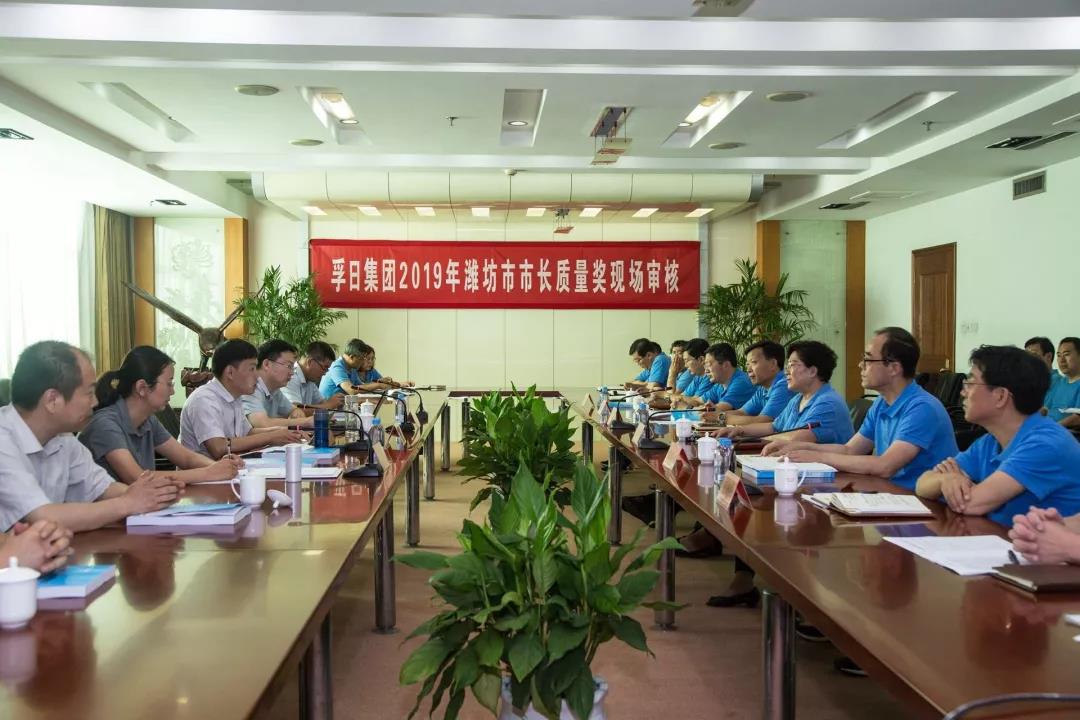 ���մ���ӛ��2019���҂��c����һ������V��