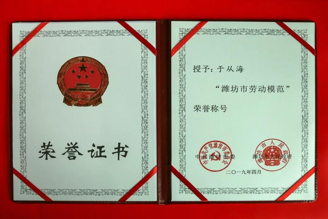 ���մ���ӛ��2019���҂��c����һ������V��