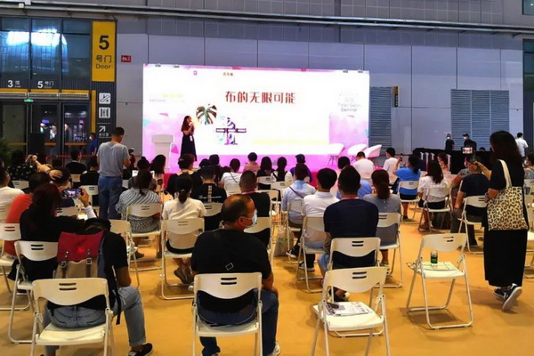 ���첼������չ2020intertextile�Ϻ��Ҽ�չ�����h��(chu��ng  )������M�@���H��