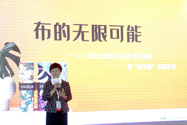 ���첼������չ2020intertextile�Ϻ��Ҽ�չ�����h��(chu��ng  )������M�@���H��