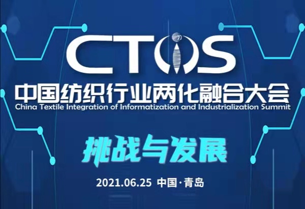 �������c�l(f��)չ�� 2021�Ї������ИI(y��)�ɻ��ںϴ��(hu�� )�������u�e��