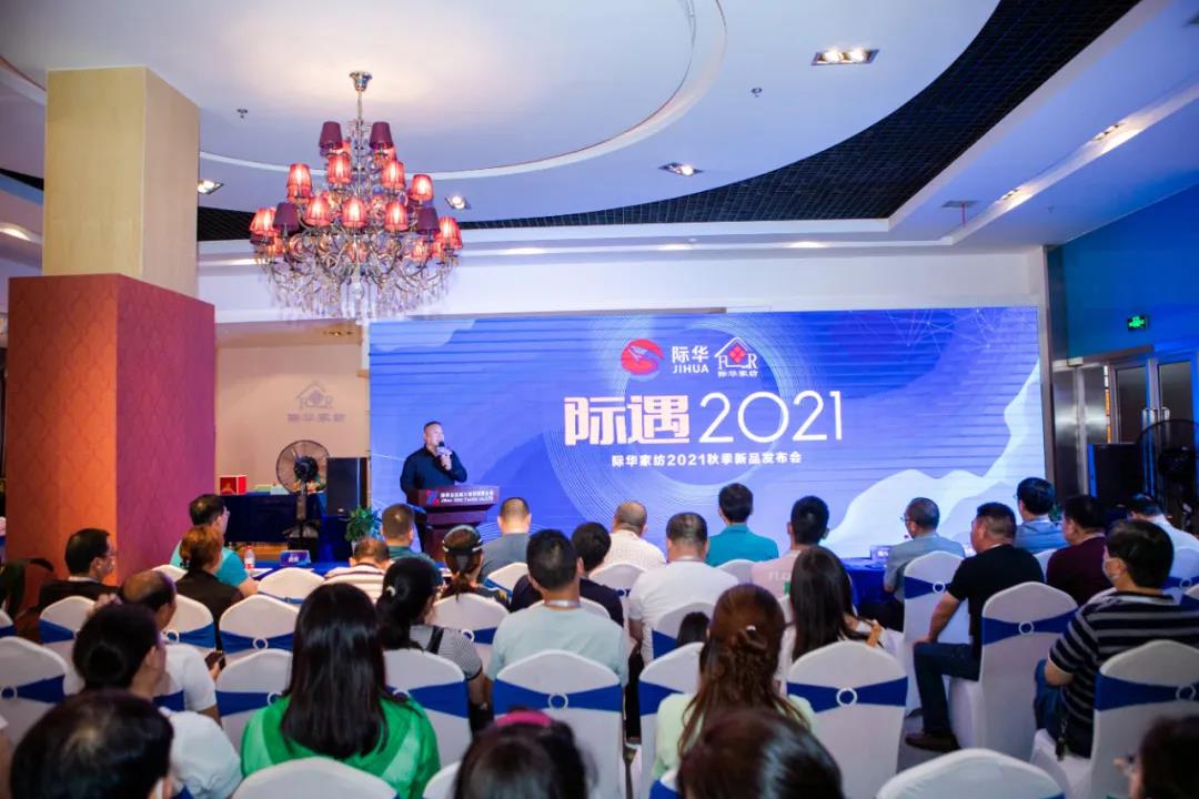 ���H�����H�A�Ҽ�2021�ﶬ��Ʒ�l(f��)����(hu�� )�ɹ��e�k