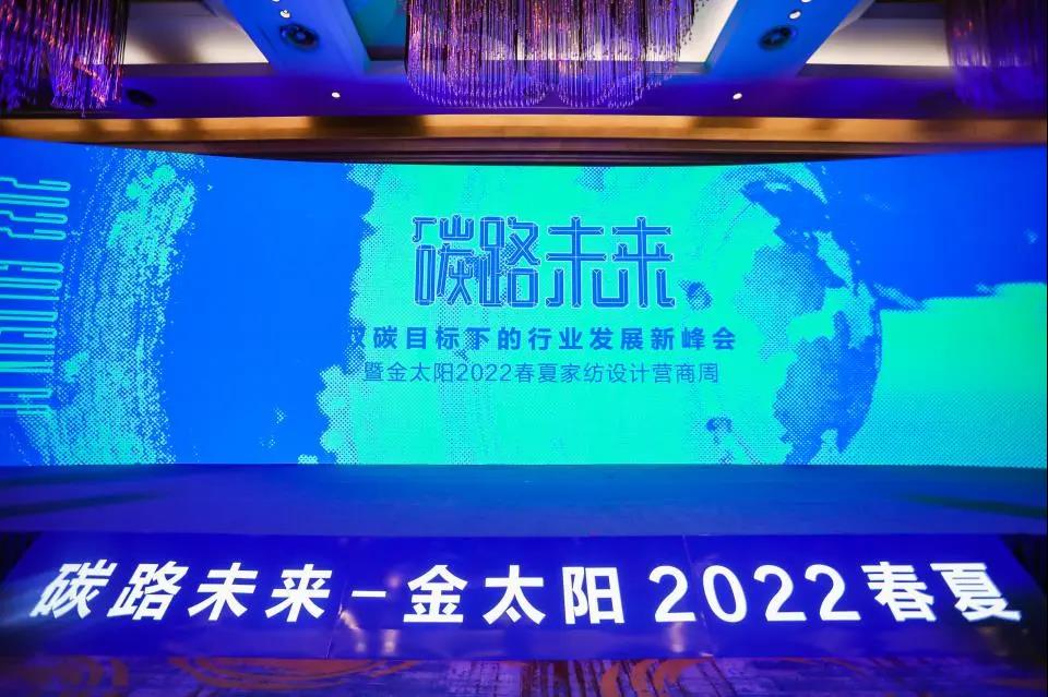 ��̼��z™�w�S�x�ܮa(ch��n)�I(y��)����m���c��̫�(y��ng)����(chu��ng  )���Gɫ�r(ji��)ֵ��