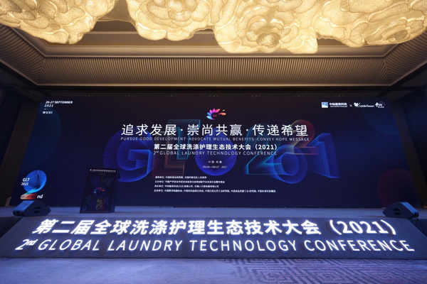 ��׷��l(f��)չ�����й��A(y��ng)�����fϣ����--�ڶ���ȫ��ϴ���o�����B(t��i)���g(sh��)���(hu�� )ʢ���_(k��i)Ļ