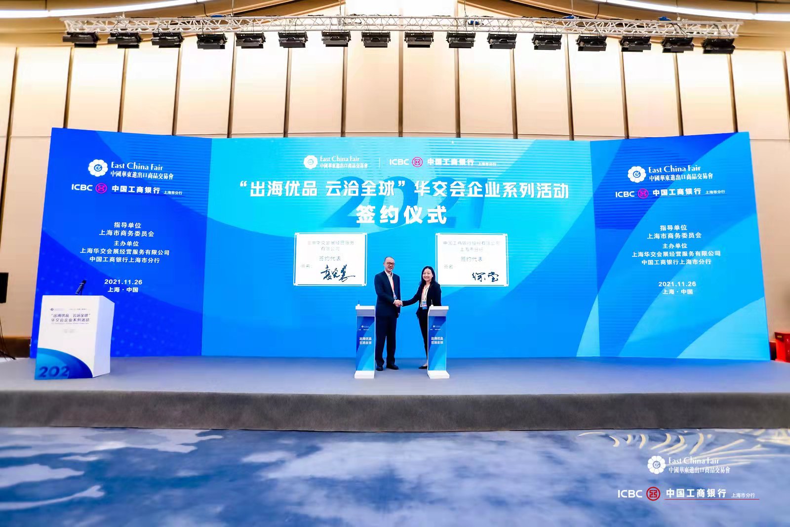 ��������(y��u)Ʒ��Ǣȫ���A����(hu�� )��I(y��)ϵ�л��(d��ng)����(d��ng)�xʽ���Ϻ��e��