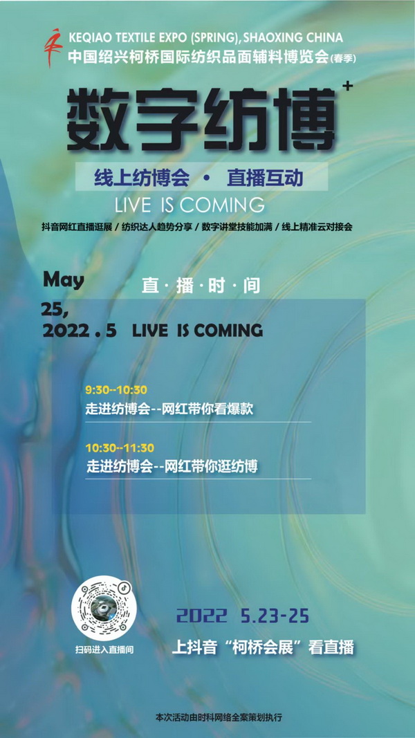 2022�򴺼�������(hu�� )���ּ���ϵ�л��(d��ng)�����A�Ɇ�Ļ