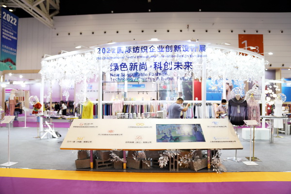 ��չ���ȇ��H�Ј�(ch��ng)�������ИI(y��)�a(ch��n)�I(y��)����������2022�Ї��B�d�򴺼�������(hu�� )��Ļ