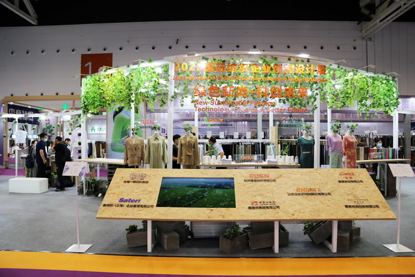 ��չ���ȇ��H�Ј�(ch��ng)�������ИI(y��)�a(ch��n)�I(y��)����������2022�Ї��B�d�򴺼�������(hu�� )��Ļ