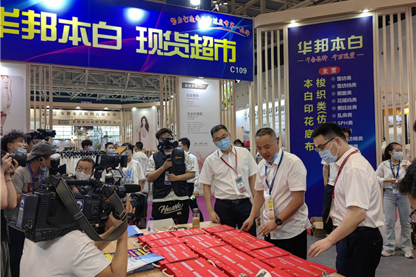 ��չ���ȇ��H�Ј�(ch��ng)�������ИI(y��)�a(ch��n)�I(y��)����������2022�Ї��B�d�򴺼�������(hu�� )��Ļ