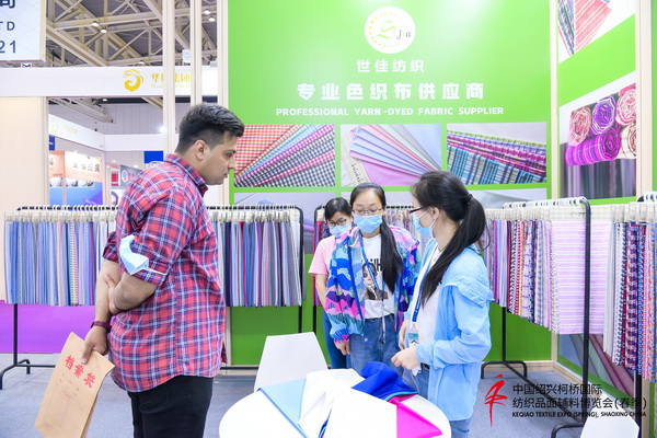 ��չ���ȇ��H�Ј�(ch��ng)�������ИI(y��)�a(ch��n)�I(y��)����������2022�Ї��B�d�򴺼�������(hu�� )��Ļ