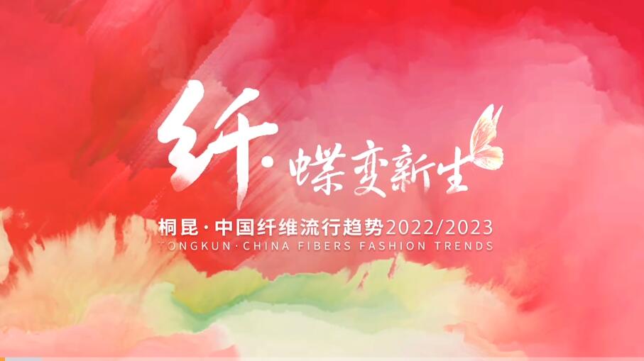 �o(w��)���c����ͩ�����Ї��w�S����څ��2022/2023�l(f��)����(hu�� )���ƶˡ���Ļ