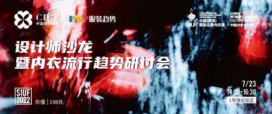 �r(sh��)�Юa(ch��n)�I(y��)���K��һչ��SIUF2022���ڃ���չ���n7��23-25��ʢ���؆���