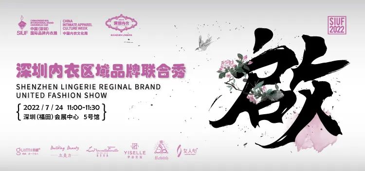 �r(sh��)�Юa(ch��n)�I(y��)���K��һչ��SIUF2022���ڃ���չ���n7��23-25��ʢ���؆���