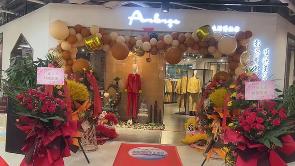 �M(j��n)܊��ԭ����Arbres������HaifDawei��ĭ���Ї��׼���ʽ�Ҿӷ����ݵ��_(k��i)�I(y��)