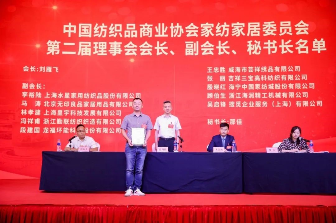 �Ї�����Ʒ�̘I(y��)�f(xi��)��(hu�� )�Ҽ��Ҿ�ί�T��(hu�� )����һ�Ε�(hu�� )�T�������(hu�� )�߶���һ������(hu�� )���_(k��i)