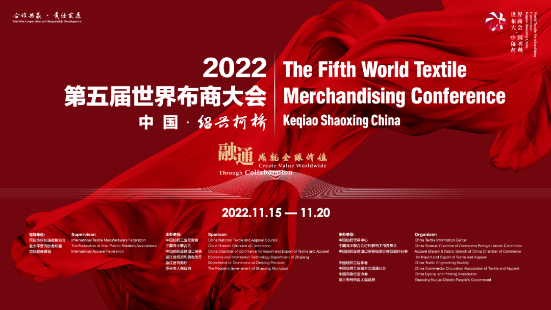 ����ͨ�ɾ�ȫ��r(ji��)ֵ��--2022��������粼�̴��(hu�� )��ʢ���_(k��i)Ļ��