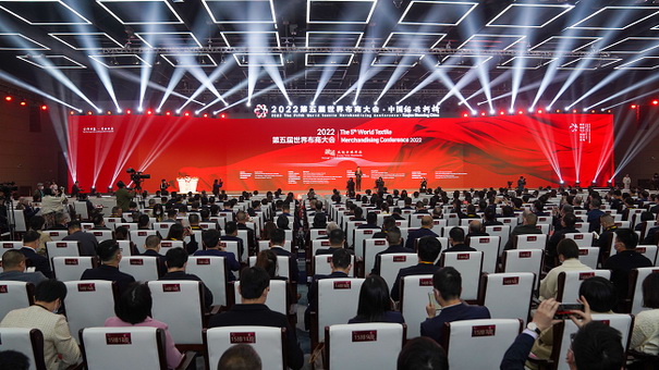 ����ͨ�ɾ�ȫ��r(ji��)ֵ��--2022��������粼�̴��(hu�� )��ʢ���_(k��i)Ļ��