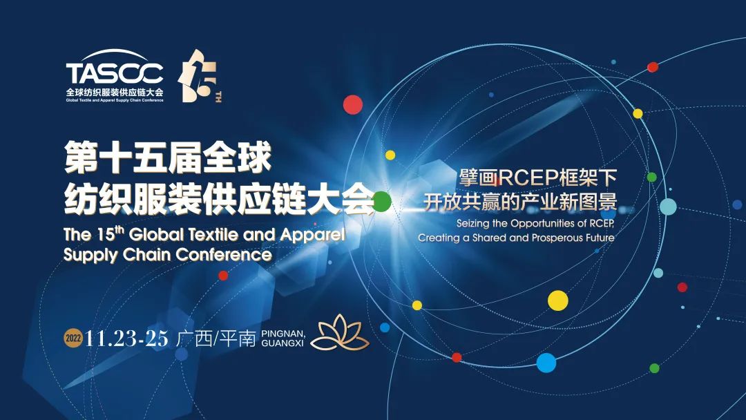 ��θ��|(zh��)����(sh��)ʩRCEP��̤��ȫ�򼏿����b�a(ch��n)�I(y��)�_(k��i)�Ź��A(y��ng)�l(f��)չ֮·��