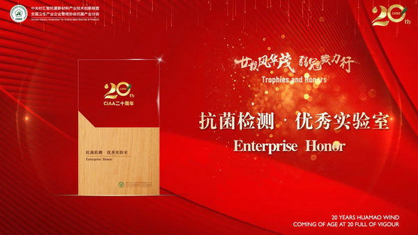 إ�d�L(f��ng)�Aï�����ڄ�������CIAA������ʮ����o���(hu�� )�����e�k��