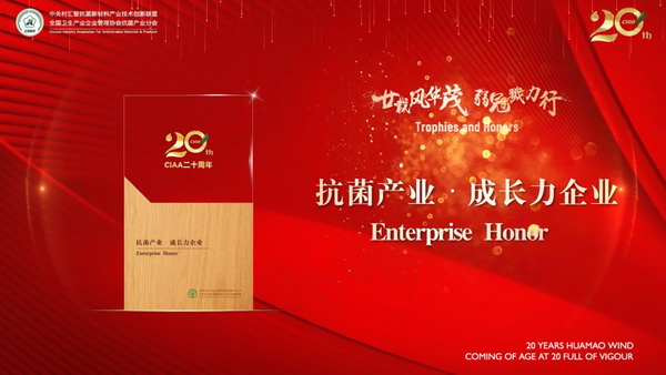 إ�d�L(f��ng)�Aï�����ڄ�������CIAA������ʮ����o���(hu�� )�����e�k��